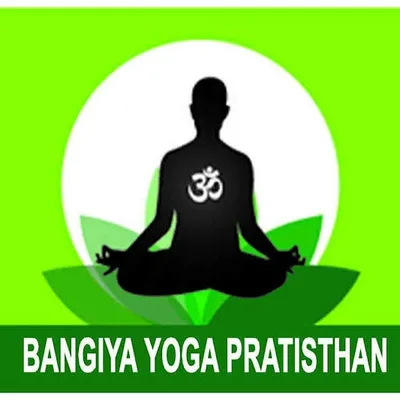 Bangiya Griha Chikitsha Kendra