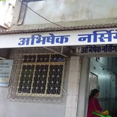 Abhishek Nursing Home