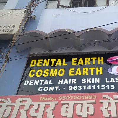 best dentist in deoghar