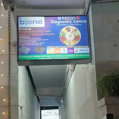 Moon Diagnostic Center and Clinic