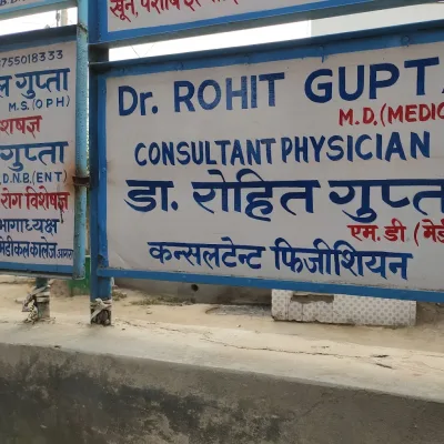 Dr Rohit Gupta Clinic