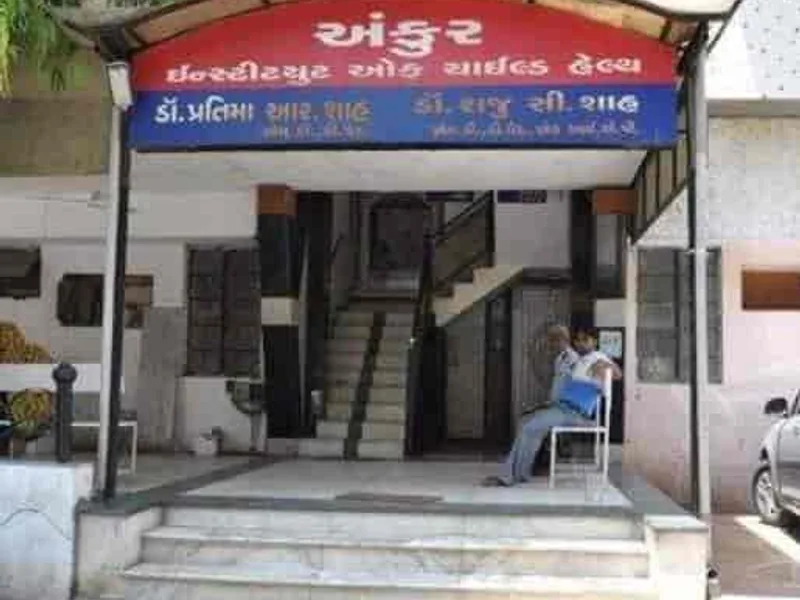 Ankur Hospital