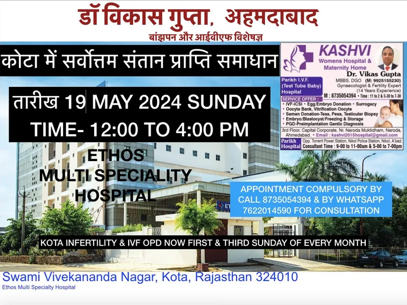 Kashvi Women's Hospital And Maternity Home