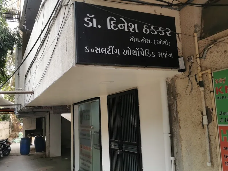 Long Life Hospital