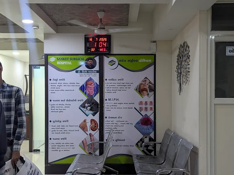 Sanket Surgical Hospital