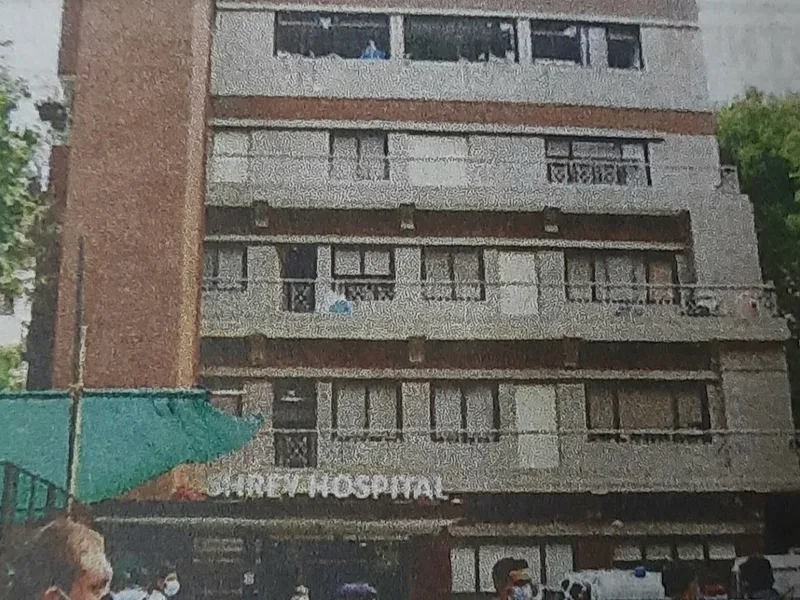 Shrey Hospital