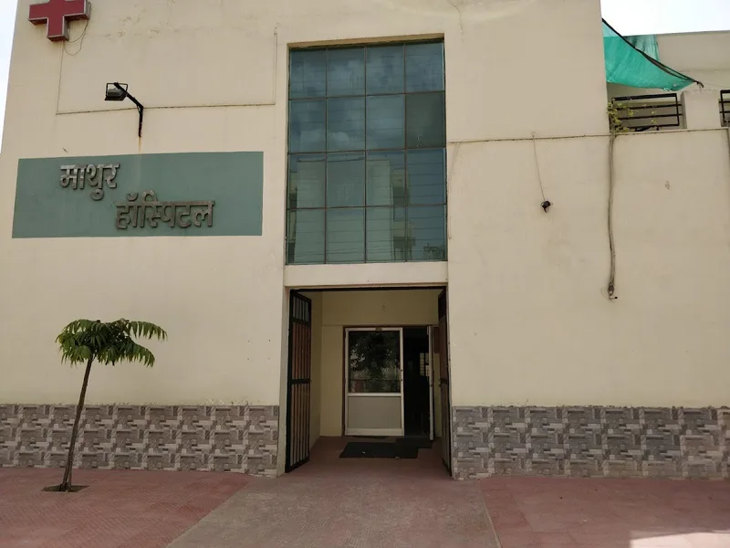 Mathur Mahila and General Hospital