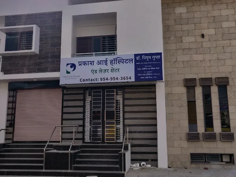 Prakash Eye Hospital and Laser Center