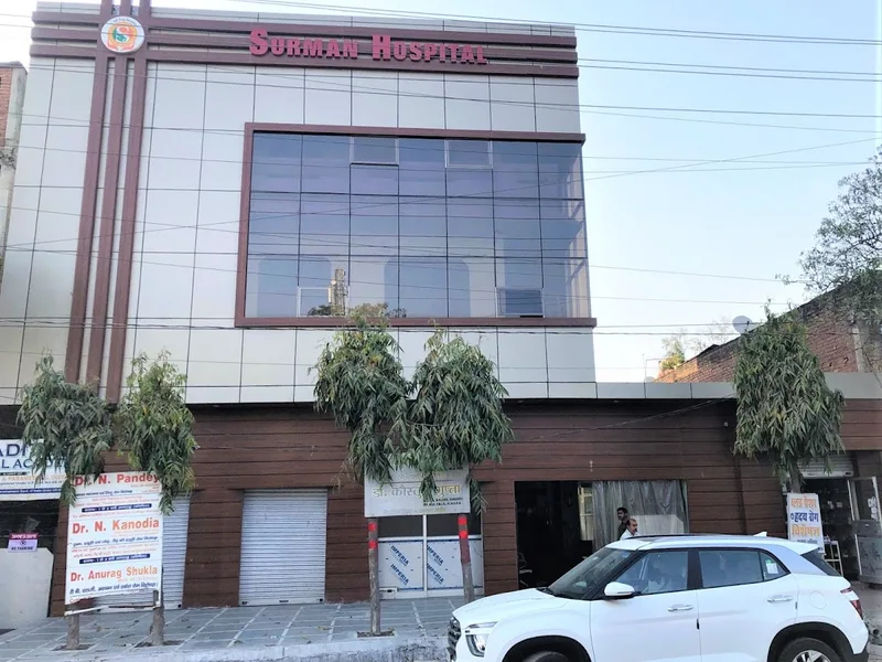 Surman Hospital, Kanpur
