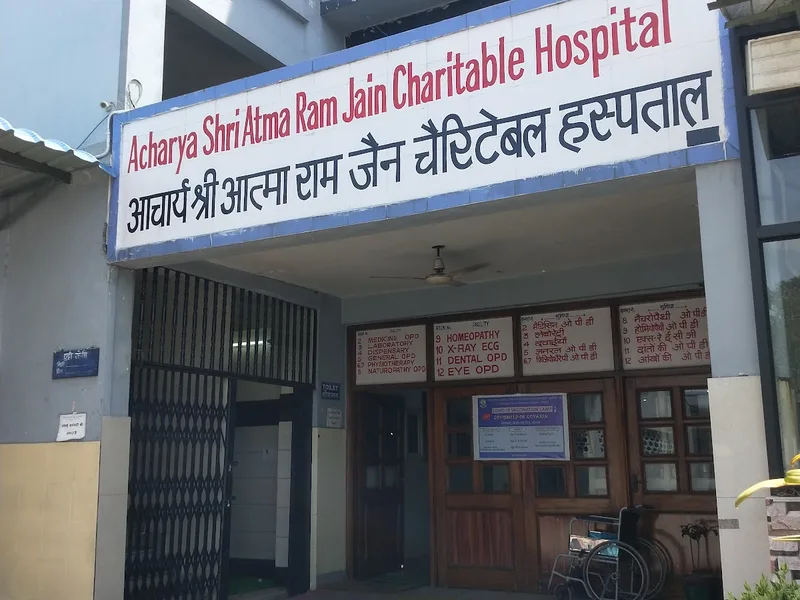 Acharya Shri Arms Bans Jain Hospital