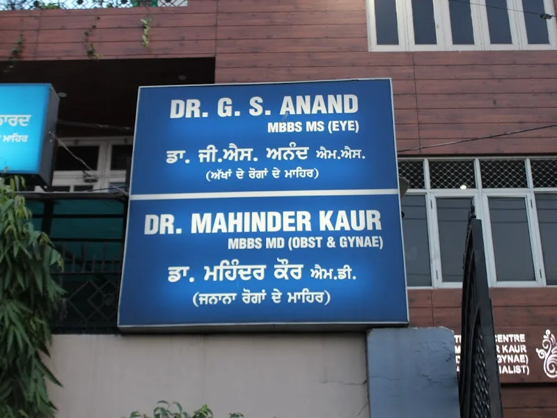 Anand Jot Hospital