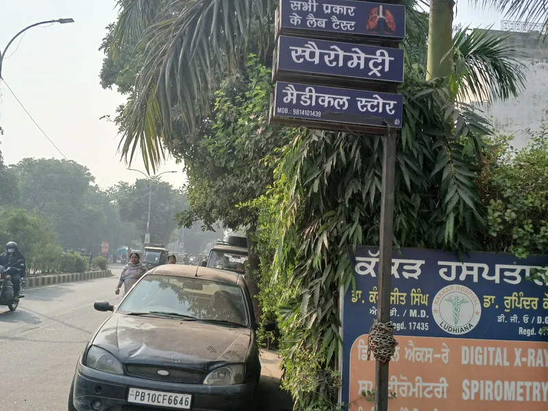 Kakkar Hospital