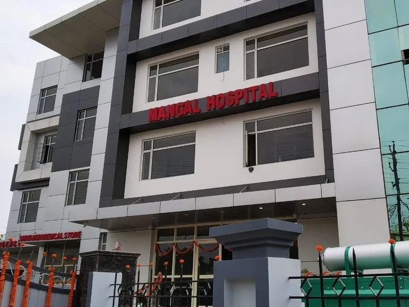 Mangal Nursing Home