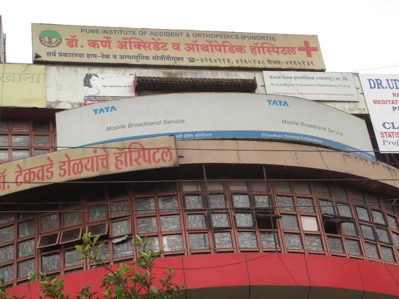 Dr. Karne Accident And Orthopedic Hospital