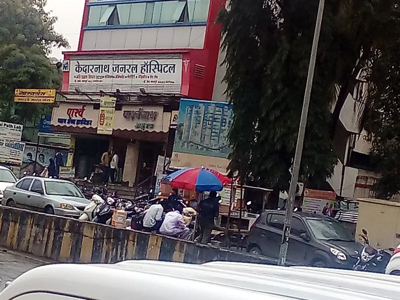 Kedarnath General Hospital, Laparoscopy & Diabetic Foot Management