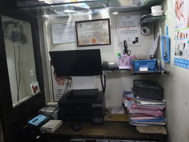 Navjeevan Hospital, Hadapsar, Pune