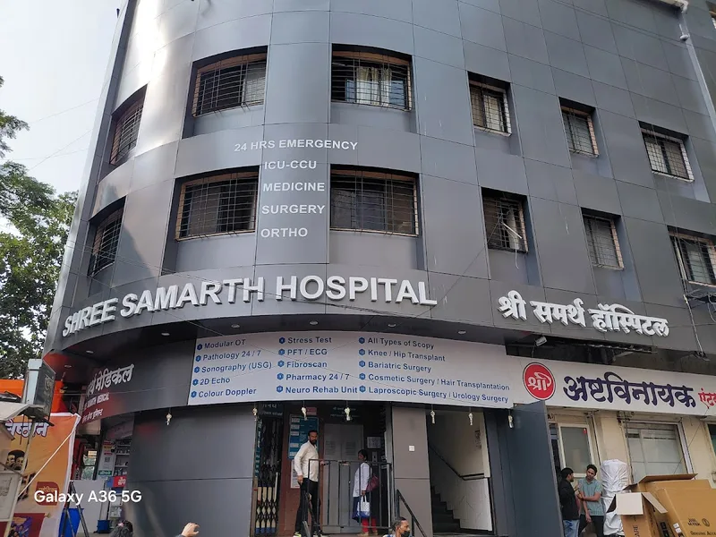 Samarth Hospital