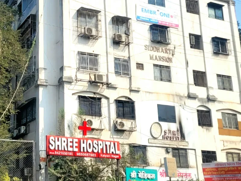 Shree Hospital, Pune