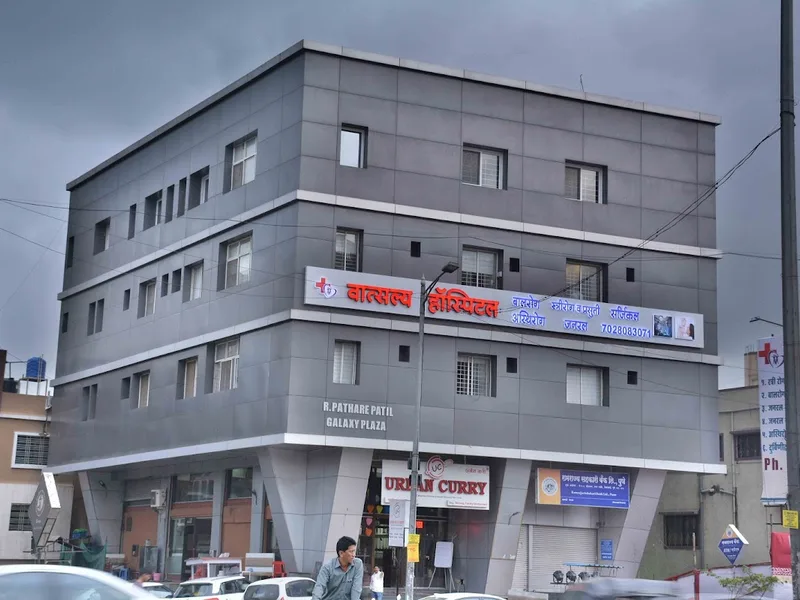 Vatsalya Hospital
