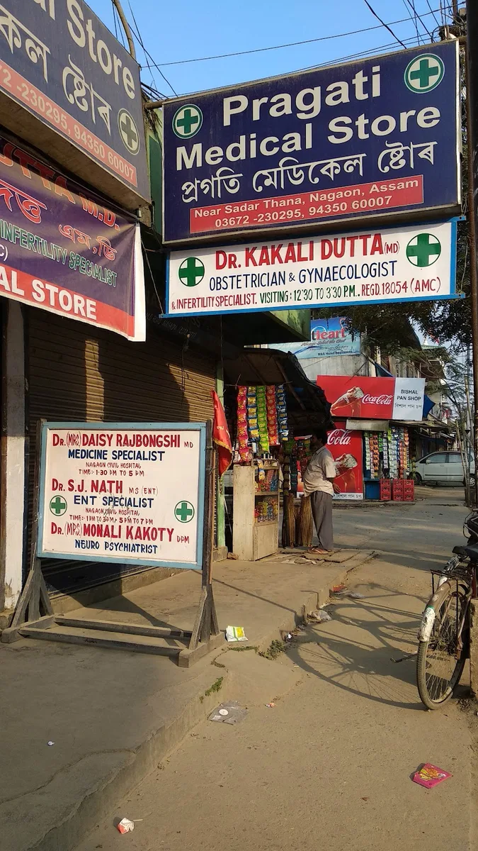 Pragati Medical Store