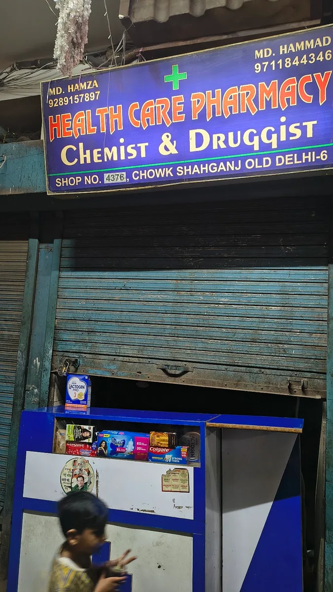 Health Care Pharmacy
