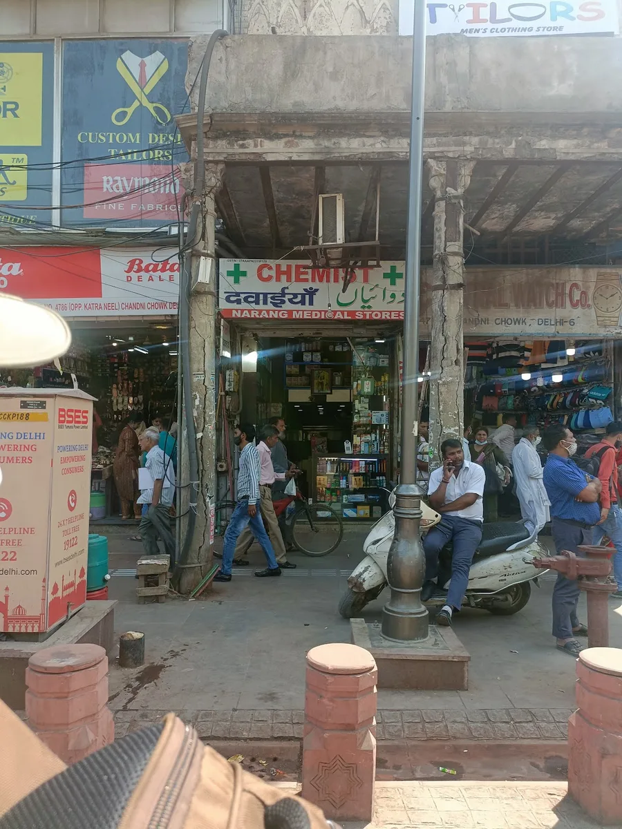 Narang Medical Store