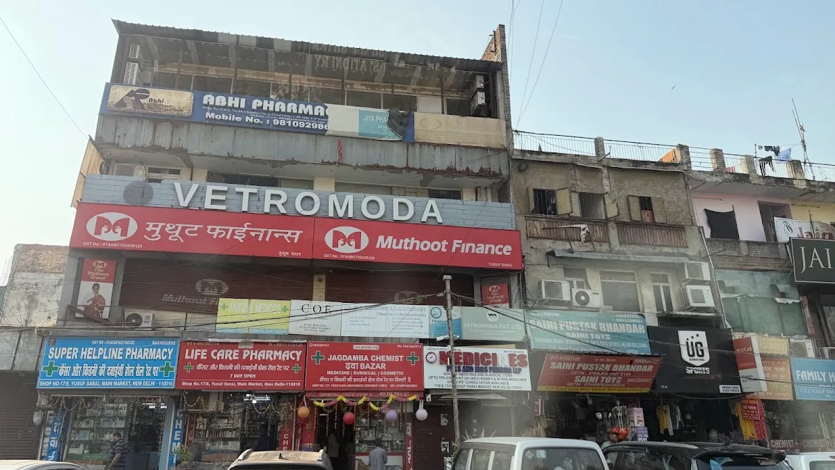 Apna Dawa Bazar