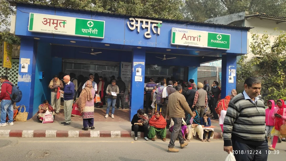 AMRIT PHARMACY SHOP