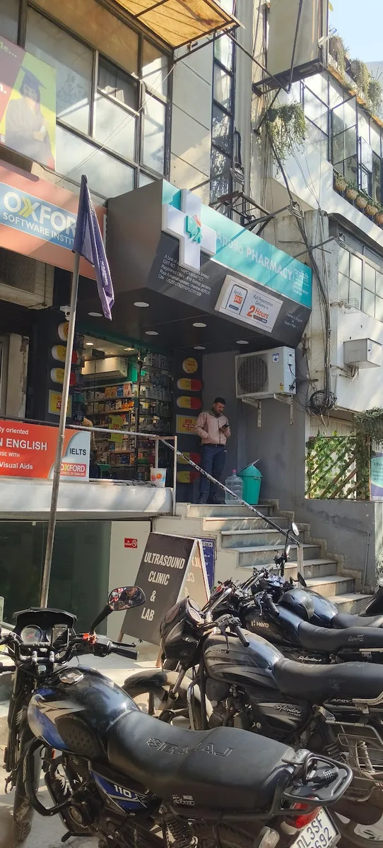 Apollo Pharmacy DLF