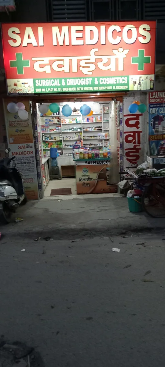 Sai Medicos