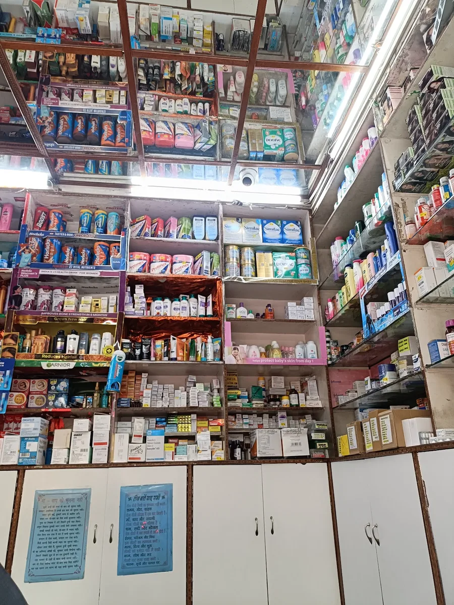Arora Chemist