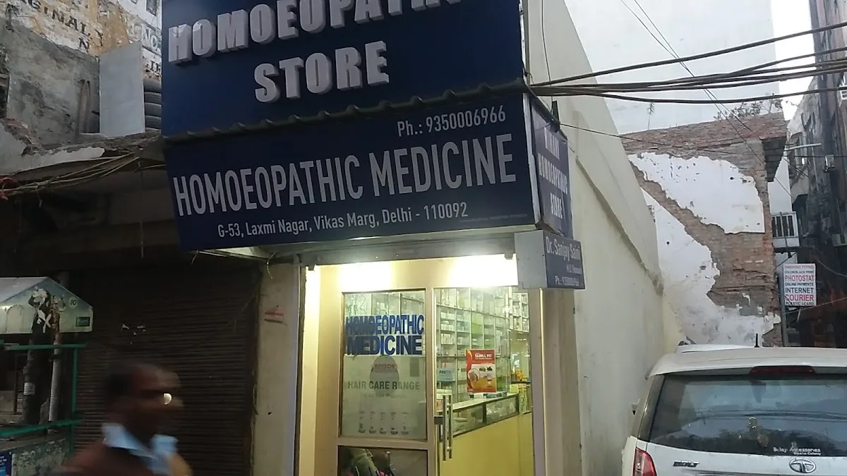 Himani Homoeopathic Pharmacy