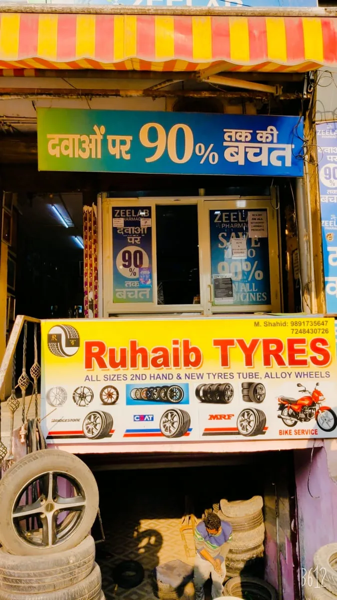 ZEELAB Pharmacy - Ashram