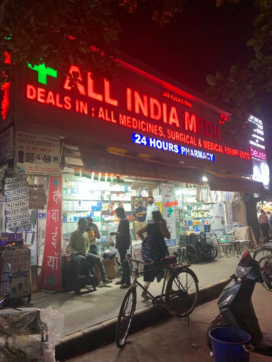 All India Medicos