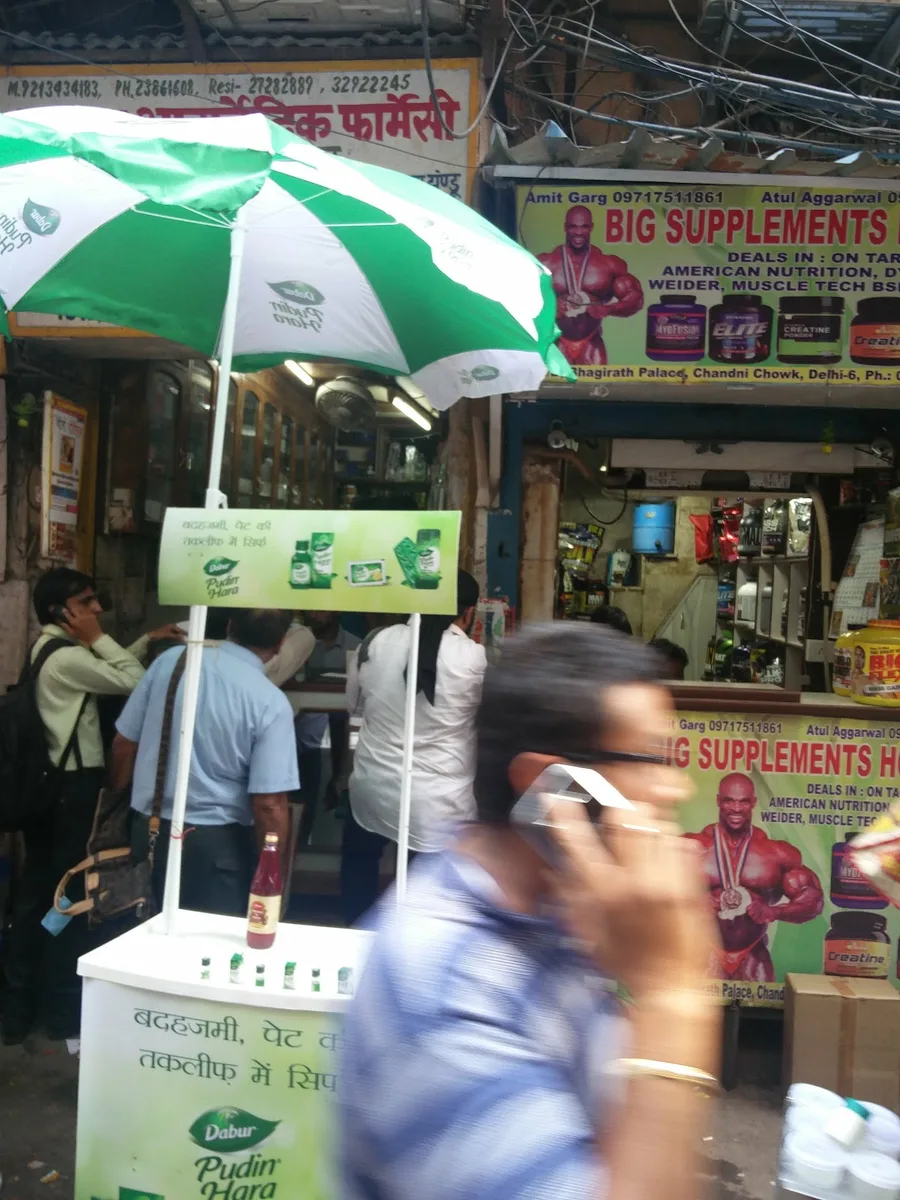 Mittal Medical Market