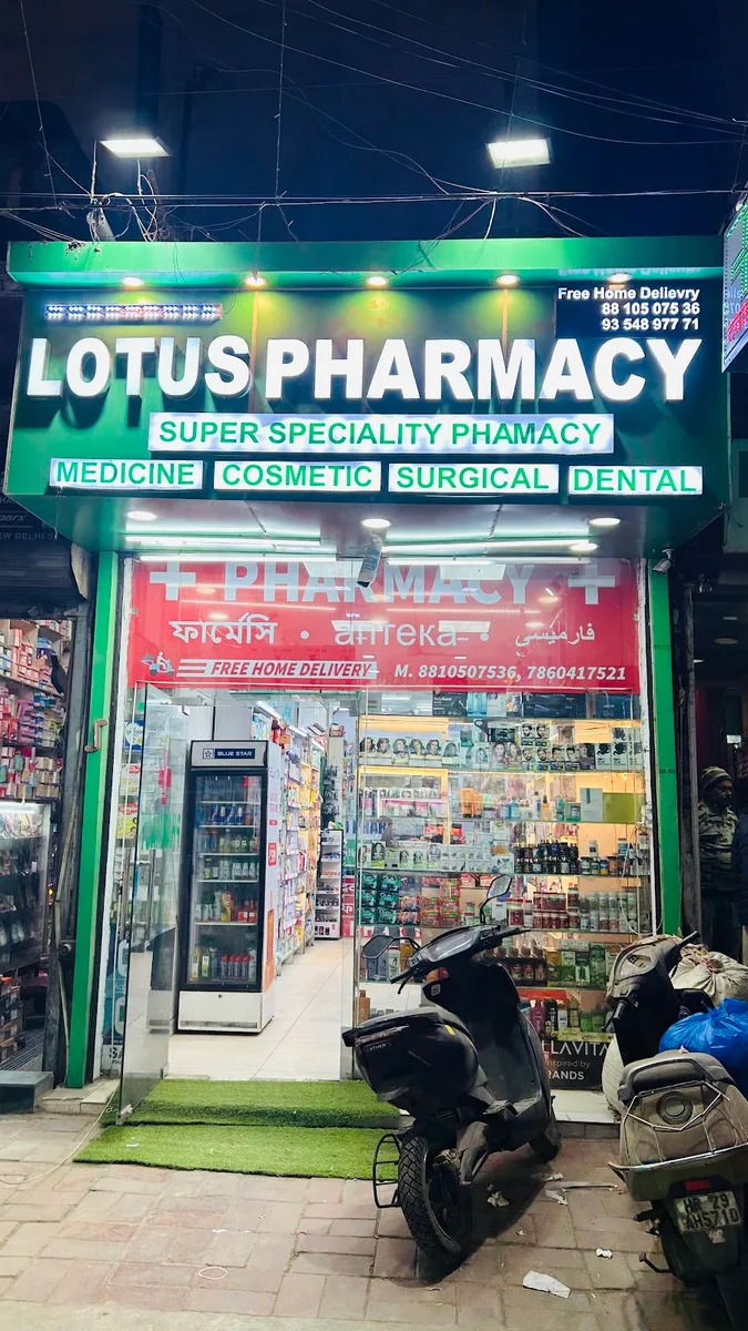 SABD PHARMACY