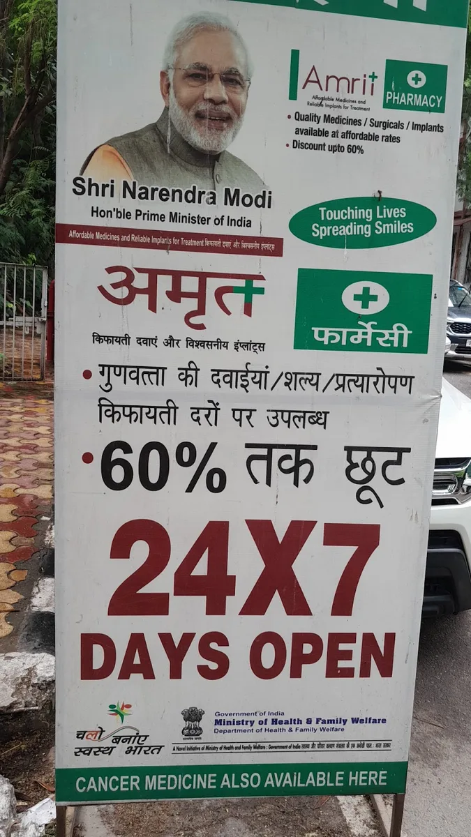 Amrit Pharmacy