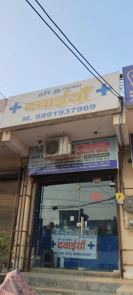 Hari Om Chemist