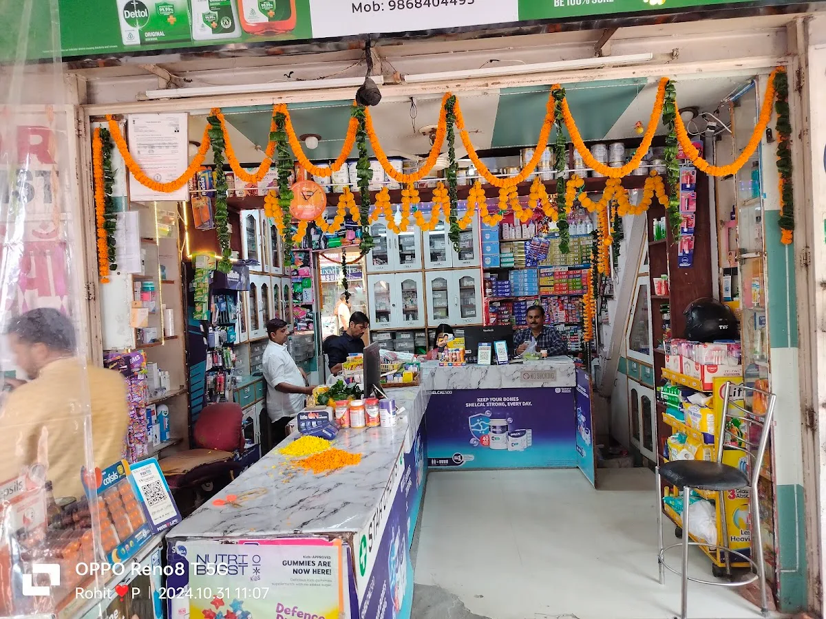 Star Chemist