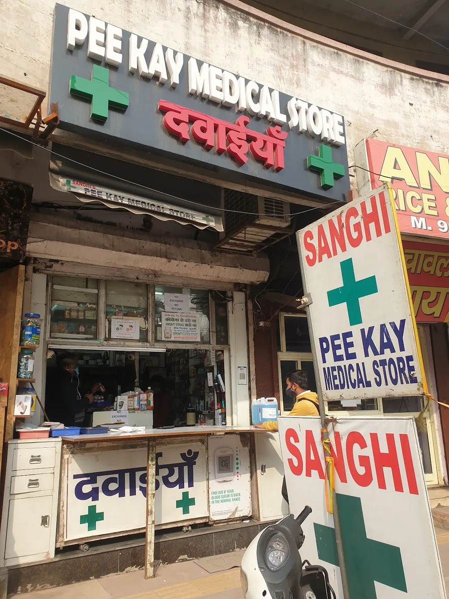 PEE KAY Medical Store