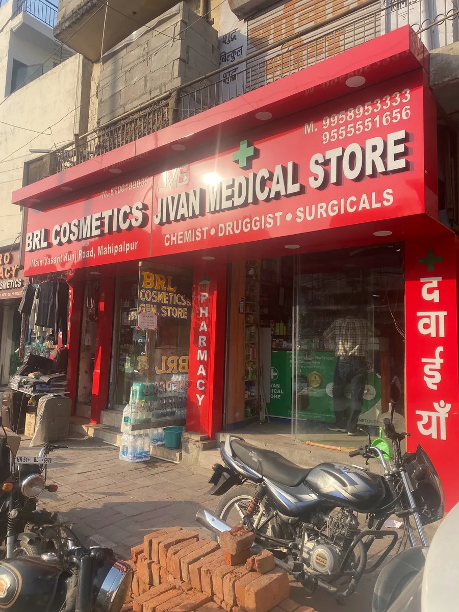 Jivan medical store