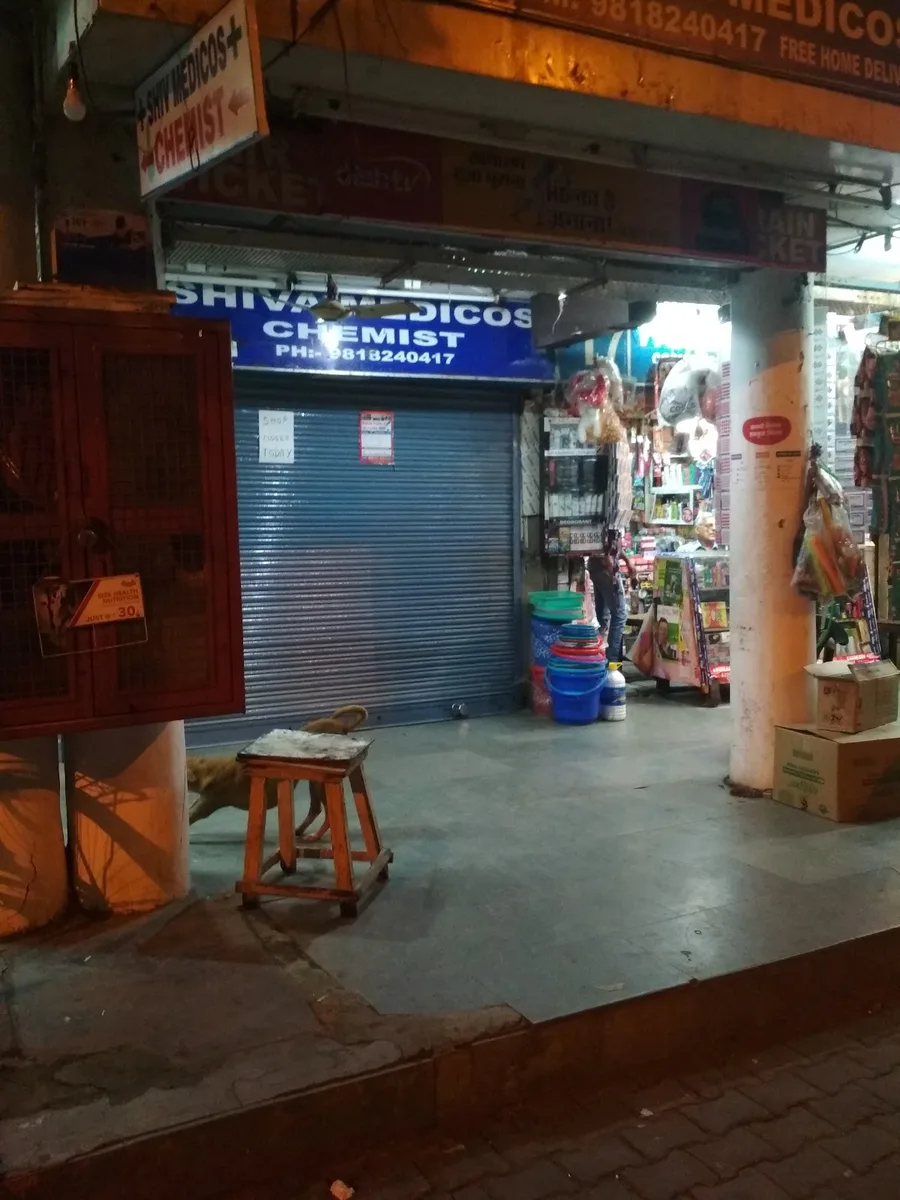Shiva Medicos Chemist