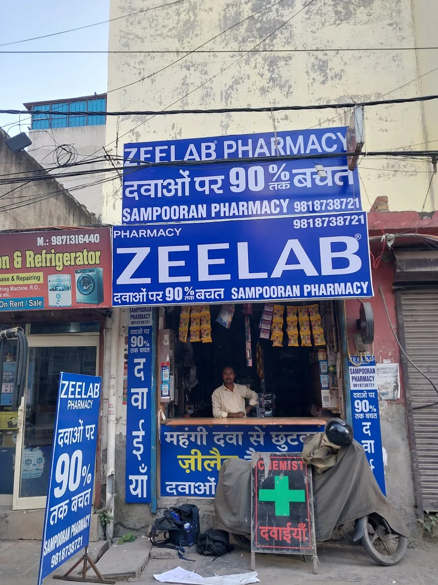 Sampooran pharmacy