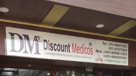DISCOUNT MEDICOS
