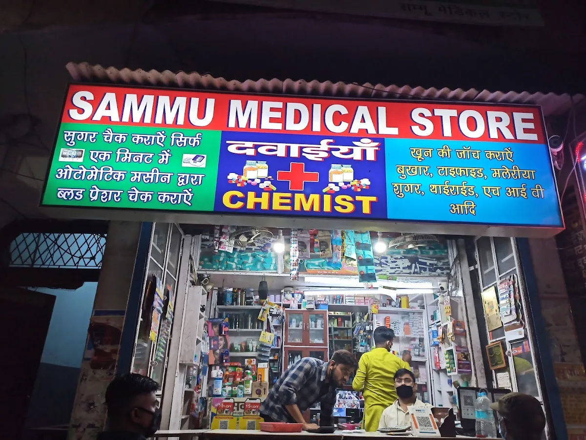 Sammu Medical Store
