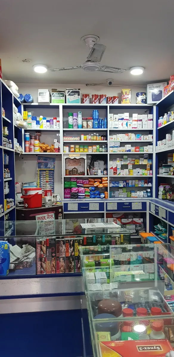 Aggarwal Pharmacy