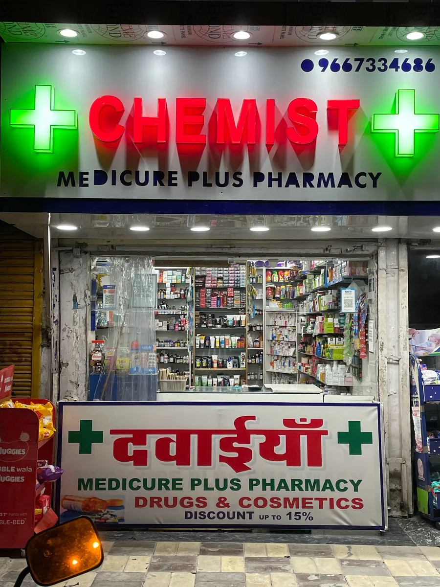 MEDICURE PLUS PHARMACY