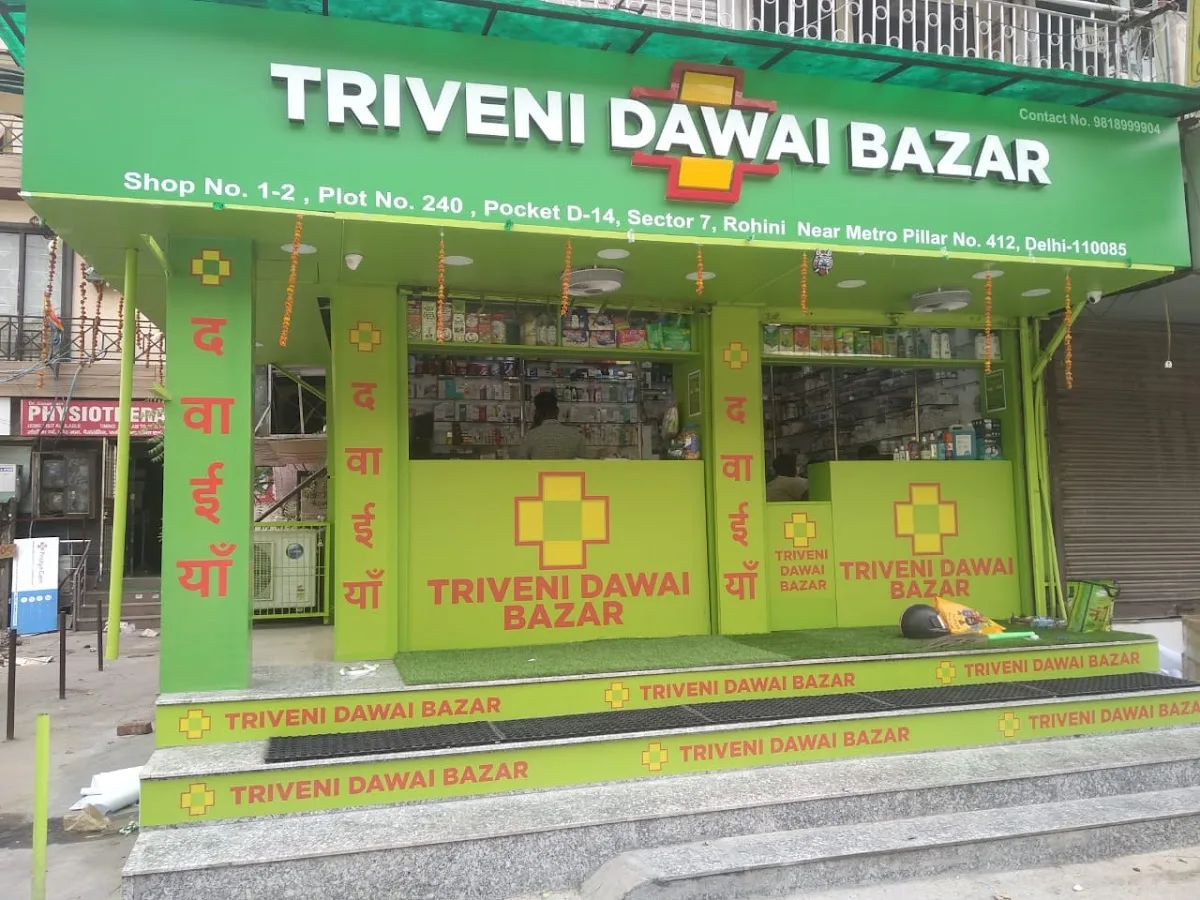 Triveni Dawai Bazar