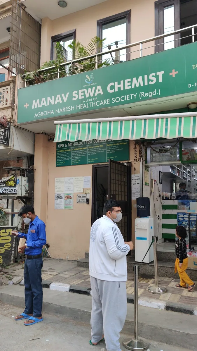 Manav Sewa Chemist