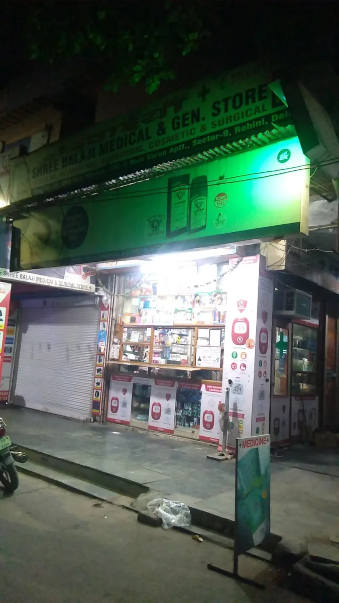 SHREE BALAJI MEDICAL AND GENERAL STORE